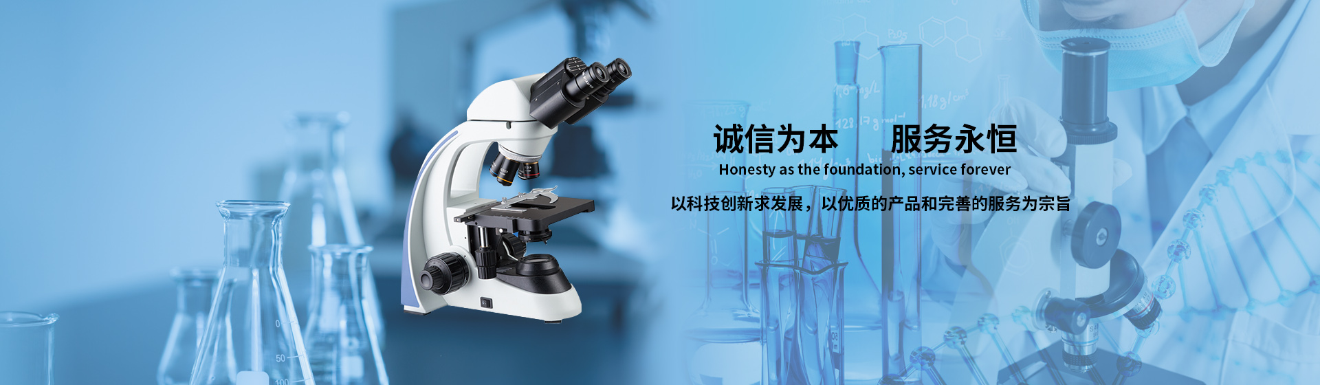 中北光電（山東）有限公司